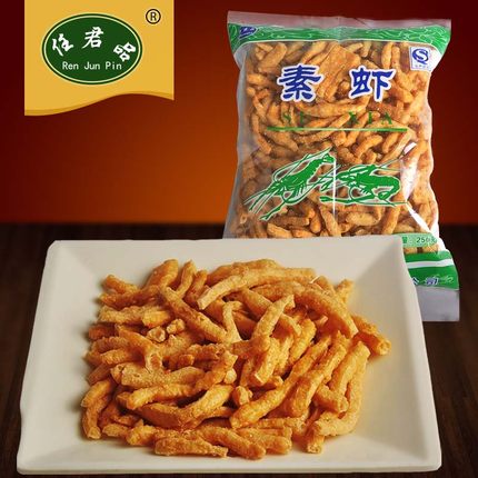 素蝦條250克 4袋包郵 老北京特産風味小吃 休閑零食 廠家直銷